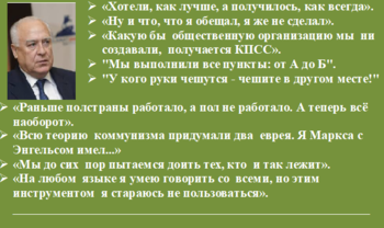 ЧЕРНО.png