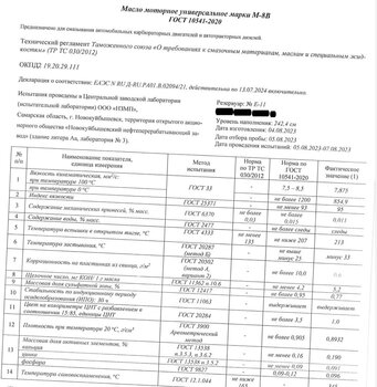 IMG-20240809-WA0001.jpg