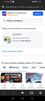 Screenshot_20240814_172559_com.opera.browser.jpg