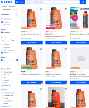 Screenshot_3.thumb.png.224d73831f6c6dbb8a645c138dc5b084.png