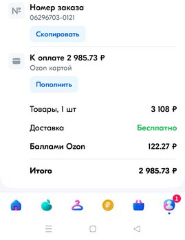 Screenshot_2024-09-26-15-55-37-62_9ecc93bf6683d0fd0fd501ae5792979e.thumb.jpg.62de3a3ae929f387295448356ef80a8b.jpg