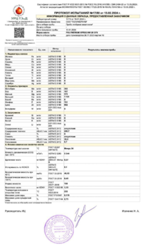 image.thumb.png.097ac6d0e88bb570fa5497bc3bcdf23a.png
