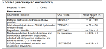 75w90 axle oil1.png