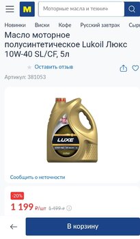Screenshot_20241005_122213_Yandex Start.jpg