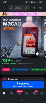 Screenshot_2024-10-11-12-09-04-34_9ecc93bf6683d0fd0fd501ae5792979e.thumb.jpg.b6e498df4acc40553e7e114e88d0a19f.jpg