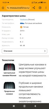 Screenshot_2024-10-21-10-29-23-729_com.android.chrome.jpg