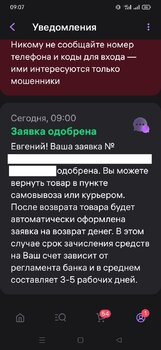 Screenshot_2024-10-22-09-07-56-41_5d13a29903008cae5f4d811d40ce24ea.thumb.jpg.1b3cd2abbad5f3860ffd7402edcf1541.jpg