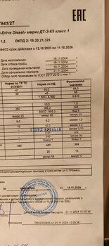 IMG_20241122_115103_617.jpg