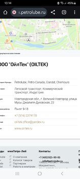 Screenshot_20241113_101413_Chrome.jpg