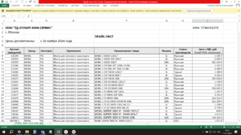 image.thumb.png.e27c8ec1d1387b8f1d8e9c257331d2d0.png