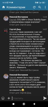 Screenshot_2024-12-03-14-15-29-715_com.perm.kate_new_6.jpg