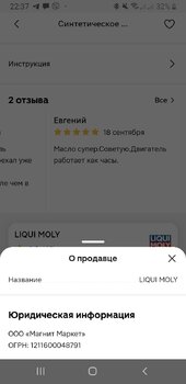 Screenshot_20241214-223724.thumb.jpg.206e9c8c4a275d5a6d808bc8e158d717.jpg