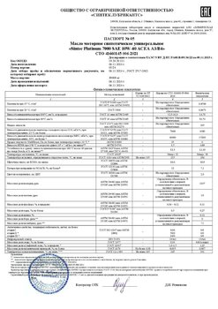 vqdullpmywff48vm674btn66r4cg3igk.thumb.jpg.3a6e38b5f9cf6117e92bf66b28b53d5e.jpg