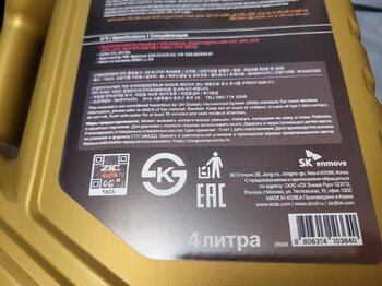 20250125_213311.jpg