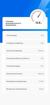 BatteryLab_1736778845801.jpg