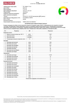 Report_Oilcheck-OC_20250117-012.jpg