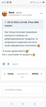 Screenshot_20250121-202731.jpg