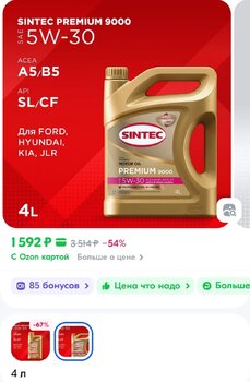 Screenshot_20250121_131631_OZON.jpg