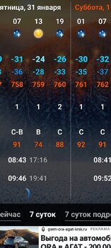 Screenshot_20250127_142727_Gallery.thumb.jpg.7f77195b76497daeba58924cc2bdf2ce.jpg