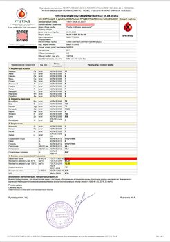 Mobil1 X3 0w40 C40-с промывкой 313 ч.jpg