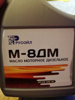 IMG_20250203_165242.thumb.jpg.f80725d0026ac63b28b65ee2bdcf5320.jpg