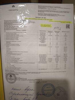 IMG_20250226_144502.jpg