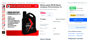 image.thumb.png.27ec23ce7af70e50658cc2caa4526f18.png