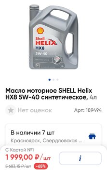 Screenshot_2025-03-20-22-41-54-60_69820899f03710c2462fdad2cd7f2bdc.jpg