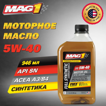 mag1.png