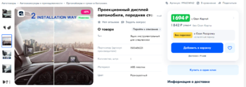 1064547001_Screenshot(55).thumb.png.767ef72f1c518d5e313b14a783fca7dc.png