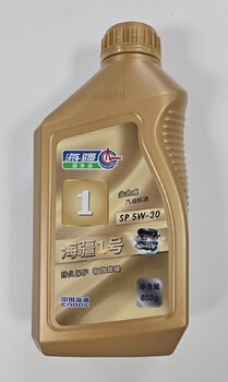 CNOOC Haijiang 1 SP 5W-30 1.jpg