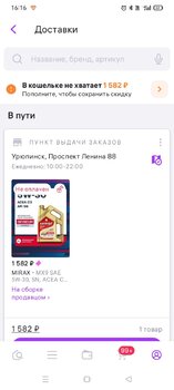 Screenshot_2025-04-02-16-17-01-24_5d13a29903008cae5f4d811d40ce24ea.jpg