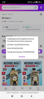 Screenshot_2025-04-16-08-58-00-218_com.yandex.browser.jpg