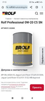 Screenshot_2025-04-25-17-13-03-037_com.android.chrome.jpg