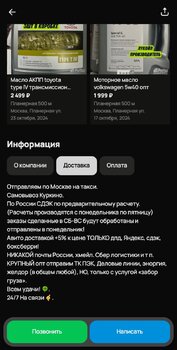 Screenshot_20250405-012735.jpg