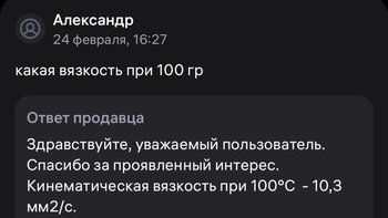 Screenshot_20250411_162848.thumb.jpg.0fb6844ec15e82d117f14787bfd50142.jpg