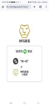 Screenshot_20250417_144030_Chrome.jpg