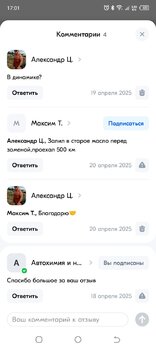 Screenshot_20250420-170137.jpg