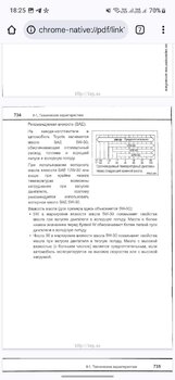 Screenshot_20250427_182548_Chrome.jpg